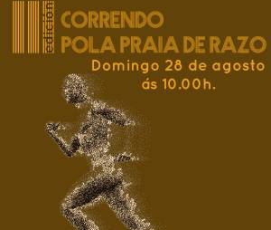 Carrera 5KM Corriendo por la playa de Razo Carrera 5KM Corriendo por la playa de Razo
